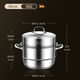 Supor's same style stainless steel steamer, double bottom soup pot, steamer, household steamer, multi-purpose steamer, double layer 30cm