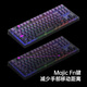 腹灵MK870Pro 87键黑曜石黑莓侧刻机械键盘三模黑曜石蓝牙有线无线蓝牙客制化电脑游戏办公 三模黑曜石-墨影 TTC快银轴V2