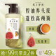 Recette de cheveux Recette de cheveux Fig Fluffy Shampooing Huile Contrôle de contrôle de l'huile 280 ml Anti-dandroffes rafraîchissantes Huile sans silicone pour hommes et femmes