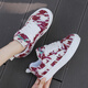 Lightning x Storm Picasso Paintings Créé conjointement par Lightning Men and Women's Shoes Revenge Storm Little Fragrance Pain Chaussures Saisir Couple Skateboard Chaussures D6227 Cherry Red 42