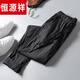 恒源祥男士休闲裤夏季薄款长裤冰丝九分裤男生裤子修身小脚裤9分裤超薄 9930黑色 28
