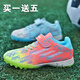 
New children's football shoes for boys, primary school students, tf broken nails assassin training shoes for girls and men 6199 black and blue/break nails 29