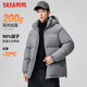 YAYA (YAYA) filled with down up to 200g YAYA winter down jacket men's hooded warm bread coat extreme cold thickened jacket men black L (175)