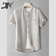 DK brand men's 100% pure linen short-sleeved shirt for men's Chinese stand-up collar summer breathable thin all-seed shirt White XL (suitable for 145~160 Jin [Jin equals 0.5 kg])