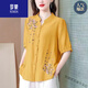 罗蒙（ROMON）夏季中袖棉麻上衣女新款国风刺绣女士衬衫妈妈装宽松亚麻小衫 高档品牌蓝色-694+女装十大品牌 M 【约108斤内】