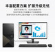戴尔（DELL）成就Vostro 3910升级3030T商用办公财务家用游戏台式机设计制图台式机电脑主机全套3890升级款 i5-12400（单主机） 32G/512G固态+1T/2G独显/定制