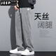 JEEP SPIRIT夏季垂感天丝牛仔裤男士宽松直筒休闲阔腿裤男潮牌冰丝薄款长裤男 1048蓝色+1048灰色 夏季 薄款 M 100-115斤