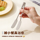 Maxcook 304 stainless steel butter knife spreader knife jam spatula cheese knife spread peanut butter butter knife MCGC4577