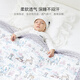 DOMIAMIA Doudou blanket baby quilt spring and summer baby cover blanket comfort quilt children quilt Class A blanket thin cotton clip