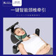 索维斯（SUOWEISI）腰椎拉伸器家用脊部柱牵引神器医院专用新款倒挂倒立机治疗全自动 标准款[手摇机构+腰部牵引]