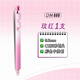 Dongmi Dongmi Vision Color Press Neutral Pen 686 Notes Hand Account Key Hand Account 0.5mm Multicolor Pen Press Mark High-Precision Quick-Drying Water Pen Student Rose Red 1