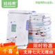 Mom Fruit (org.mama) baby diaper pure cotton cloth washable baby cotton diaper sheet large size urine ring newborn meson cloth breathable (46*50cm) white_1 0 packs