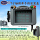Touch screen installation box 7-inch Weilun 10 display control Xinjie Mitsubishi human-machine interface handheld control box Kunlun shell 1 hole 16 10 inches 260*202