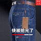 
Classic Car (LAOYECHE) Washed Jeans Men's Summer Standard Straight-Legged Casual Men's Pants Versatile Dad High Waist Elastic Long Pants 3881 Models [Summer Thin Style] Blue Black 40 [Wait circumference 3 feet 1]
