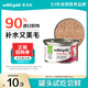SolidGold imported staple food grade canned cat wet food, salmon, coconut oil, hair beauty, high meat content, hydrating 85g