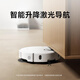
Mijia [New Product of Xiaomi Press Conference] Sweeping Robot M40S Ultra-thin Water-Packing and Drop-up Version Sweeping Robot Integrated Sweeping Robot