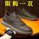 Pull back men's shoes 2025 spring, autumn and winter waterproof and anti-slip chef work shoes plus velvet warm cotton shoes business casual leather shoes for men DC3019 brown single layer 41