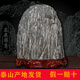 Taishan stone natural raw stone Taishan stone Gandang house indoor and outdoor office backing stone large Taishan landscape stone X691 wealthy and peaceful