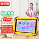 Aixuebao AI intelligent children's learning machine, preschool Montessori enlightenment puzzle, early education machine, literacy pinyin, English point reading machine, mathematical thinking machine, eye protection student tablet, standard version 2+64G/preschool + primary school
