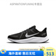 耐克（NIKE）Nike男鞋Quest 4网面透气轻便减震休闲运动训练跑步鞋DA1105 DA1105-101 39