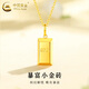 CHINA GOLD 18K Get Rich Small Gold Brick Necklace Women's Light Luxurious Square Pendant Valentine's Day Birthday Gift for Girlfriend and Lover 18K Get Rich Small Gold Brick Necklace with S925 Chain
