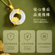 Central Chuang Fashion Chinese Gold and Silver Necklace Peace Buckle Jade Pendant Girls Birthday Gift Ladies Girlfriend Girlfriend Wife S925