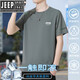 JEEP SPIRIT冰丝短袖T恤男2025新款夏季薄款透气宽松大码速干衣印花运动半袖 JP17088:藏蓝 2XL 建议145-160斤