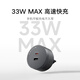 Xiaomi (MI) Xiaomi Orbital Socket 33W Adaptador Carga Rápida Gris Espacial