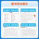 2025 Ausgabe der Lexuexiong Junior High School English Handschuh Füllung leeres Leseverständnis Spezielle Hörtraining 897 Englisch Lesen und Beantwortung von Tipps für die zweite und dritte Must-Print-Vokabular der Klasse 897 Junior High School.