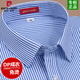 Pierre Cardin (Pierre Cardin) gestreiftes Kurzarmhemd für Männer 2025 Sommergeschäft formelle Kleidung für Arbeiten Weiße Hemd Workwear 6623 Kurzärärmelte 38 Code Empfehlung 95-115jin [Jin gleich 0,5 kg]