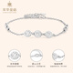 Cuihua pt950 platinum crushed ice copper coin bracelet for women, fashionable and versatile bracelet, birthday gift for girlfriend and wife, about 3.4g