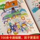 【TL】小学生多功能大英语词典大成语词典彩图版大开本大字号开心辞书小学生英文字典语文词典软皮精装 小学生大英语词典【16开832页】
