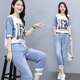 Hengyuanxiang ice silk denim casual suit for women in summer 2025 new thin style stylish fashionable nine-point pants two-piece set age-reducing denim blue 2151 M 90---110Jin [Jin equals 0.5 kg]