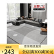 Suye Carpet Living Room 2024 New Light Luxury Sofa Floor Mat Free Washable Wipe Room Bedroom Home Coffee Table Blanket Thick Modern 15601 240*300cm Customized Model No Return or Replacement
