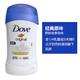 Dove original antiperspirant 40ml underarm deodorant, dry and clean, with long-lasting fragrance