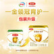Yili Jinlingguanyuhu 3-stage infant milk powder three-stage suitable for 12-36 months triple pack boxed 1200g 3 stages 1200g 1 box