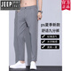 Jeep (Jeep) Amerikanische authentische schwarze Schwarzhose für Männer Slim Ice Seide Dünne kleine Hosen für Jungen 2025 Sommer neuer Stil 100 Offizielles Flaggschiff 9905 Black 28