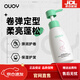 OUOY fragrance elastin styling moisturizing anti-frizz essence care light fluffy curly hair styling square ship store flag 1 bottle of fragrance elastin