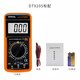 Sneko Electric DT9205A Hochberechtigte elektronische Multimeter-Multimeter Digital Universal Meter Multimeter Anti-Burn-Gürtel Automatische Herunterfahren offizieller Standard (einschließlich Batterie-Messstift-Bedienungsanleitung)