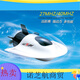 Fenglong Wireless Mini sous-marin Sous-marin à distance de télécommande