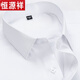 Hengyuanxiang [Pure Cotton Free Iron] Long Sleeve White Shirt Men's High-end Spring and Autumn All-match Business Casual Suit Shirt Long Sleeve 6625 Navy Blue Stripe 39 [Weight 125 Jin [Jin equals 0.5 kg]-140 Jin [Jin equals 0.5 kg]]