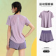 
Best Fleece Marathon Running Set Summer Quick Dry Fitness Training Women's Short Sleeves Lotus Purple Top + Gray Coffee Purple Shorts XL