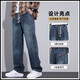 Uni Qlo neue Style-Jeans für Männer Amerikaner lose Männerhosen für Weitbein für Sommerdünnstil. Hailan Home 9583 Blue + 9856 Blue M.