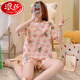 Langsha Summer Pajama для женщин с короткими рукавами модные хлопок тонкая маленькая сладкая и милая интернет-одежда для знаменитостей можно носить за пределами 1048 Purple Rabbit M