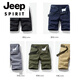 Jeep Spirit Brand preferido Desarrollo de algodón de múltiples bolsillos Pure Shorts Hold Men's Loose Rectivo de cinco puntos 2025 Summer Ins Casual Mid-Pants 17152 Green militar (sin cinturón) 34 2 pies 7 (150-160Jin [Jin equivale a 0.5 kg])