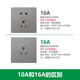 
Bull G12 Starry Sky Gray Switch Socket Panel Package 10a Five-hole Socket Two-Three-insert 86 Concealed Wall Power Supply G12 Gray