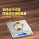 Qianque high-precision gold jewelry electronic scale for household traditional Chinese medicine with gram accuracy to 0.01 gram for weighing gold and silver jewelry 100g0.01g battery + weight + tray Qianque high-precision gold jewelry electronic scale for household traditional Chinese medicine with gram accuracy to 0.01 gram for weighing gold and silver jewelry 100g0.01g battery + weight + tray