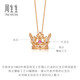 Chow Sang Sang (CHOW SANG SANG) k gold necklace V&A crown ruby rose gold color gold diamond necklace women's model 91267N 47 cm