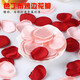 Simulated rose petals for wedding hand-scattered flowers, wedding room decoration, Valentine's Day confession and proposal, romantic decoration, milky white single piece