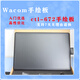 WACOM Original CTL-672 Handgezeichnetes Schreibbuchst